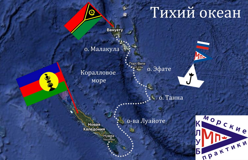 Нова каледония на карте. Вануату на карте. Новая Каледония на карте Тихого океана. Остров Вануату на карте.