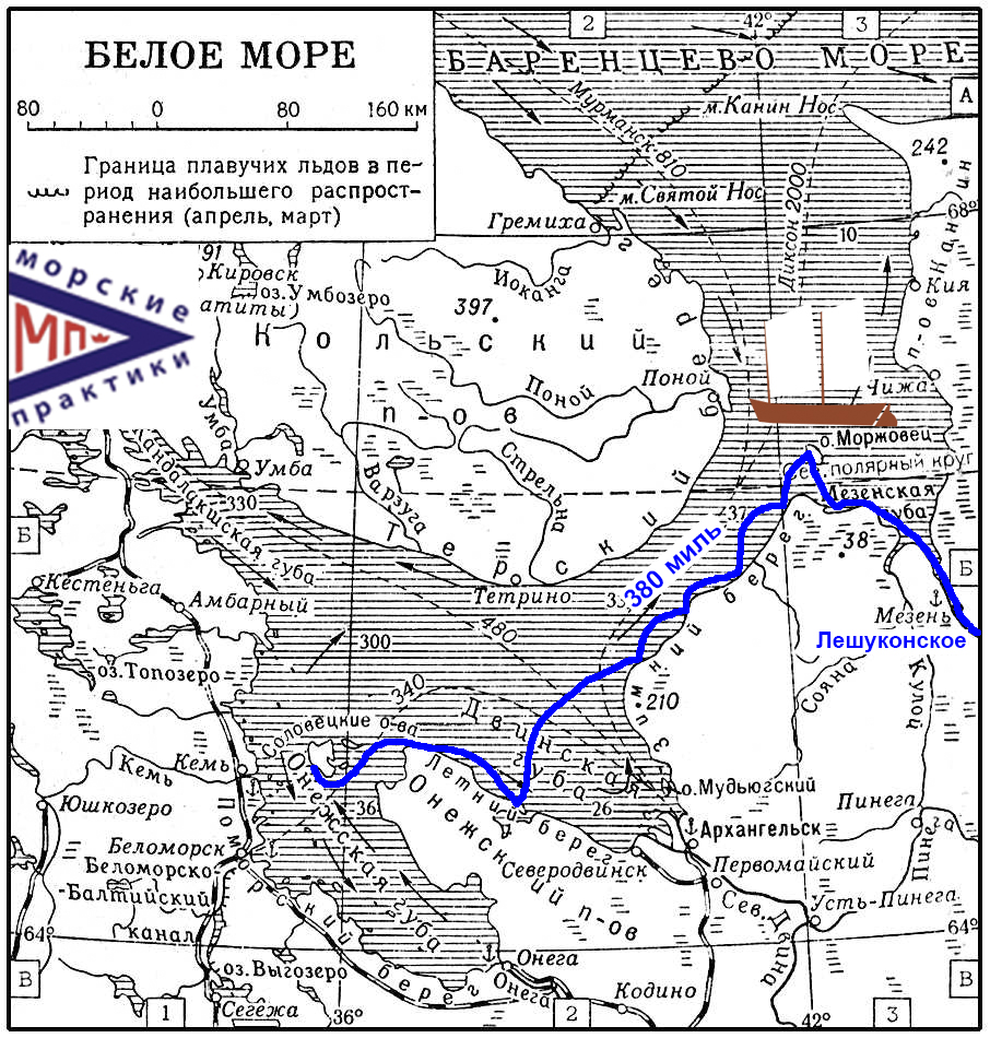 Карта мореходства онлайн