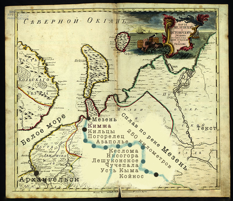 карта Мезенского похода